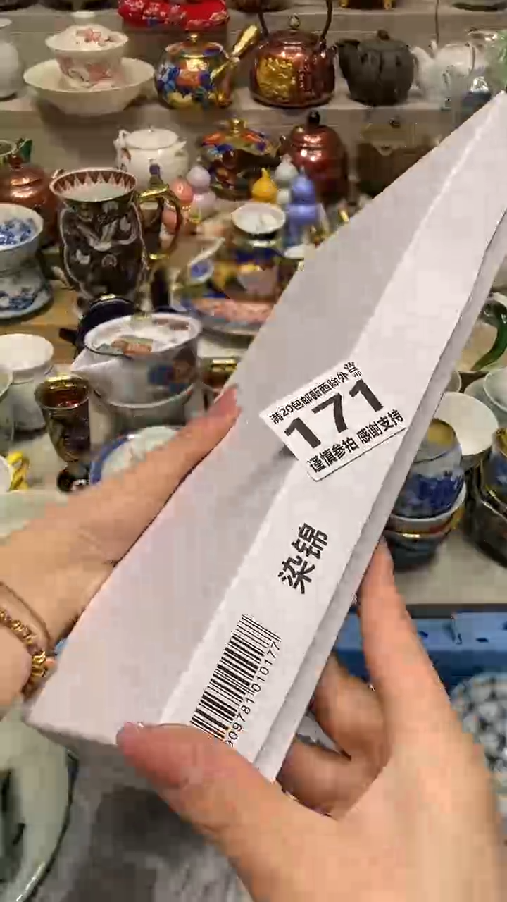 瓷片H*系统自动截取直播间实时画面