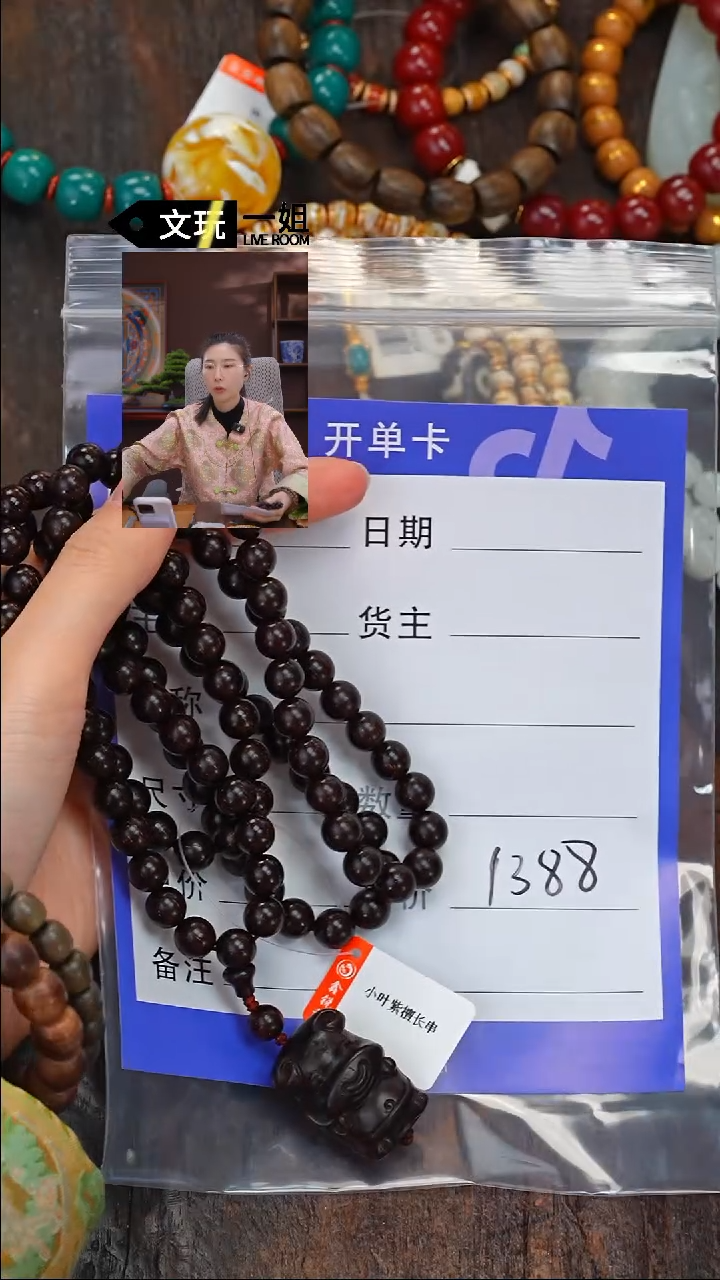 【闪购商品】小叶紫檀手串/手链紫檀