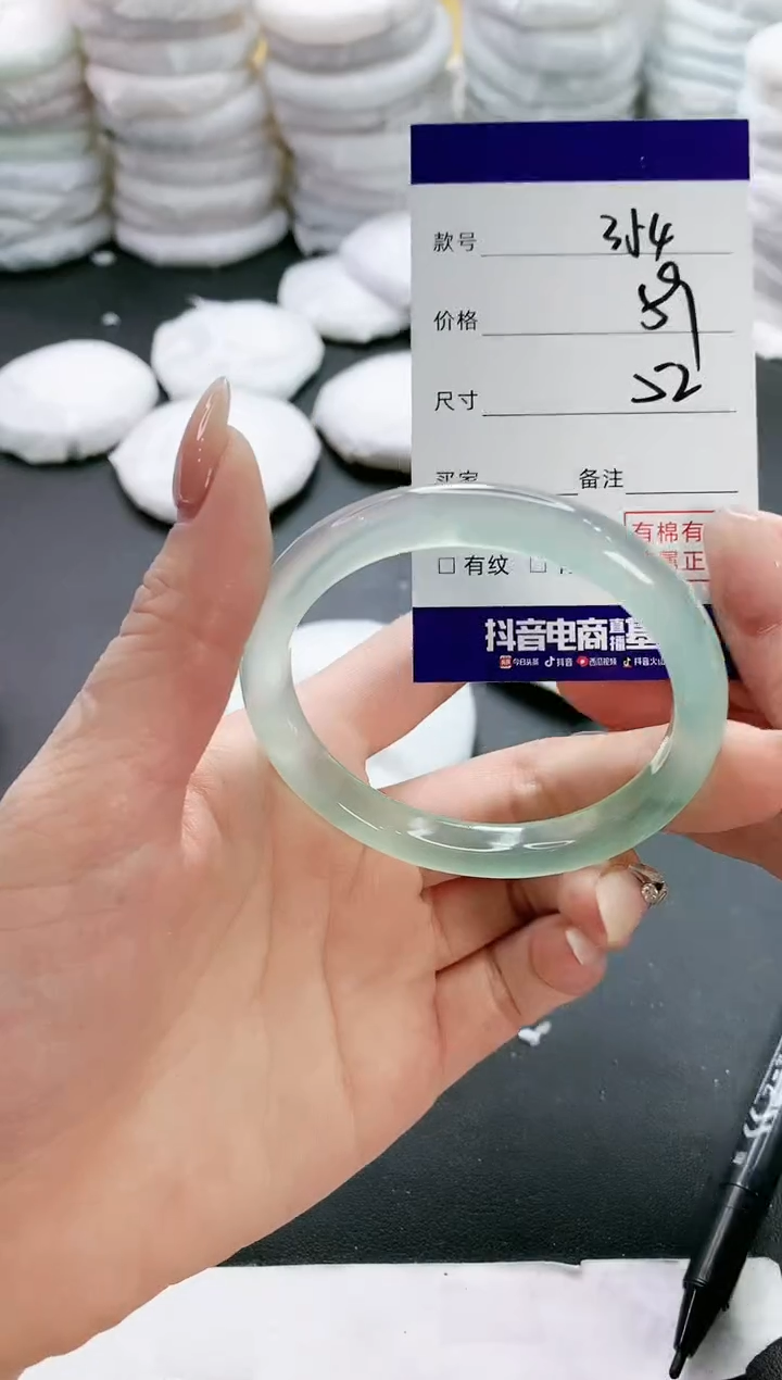 【闪购商品】玛瑙/玉髓手镯未镶嵌354