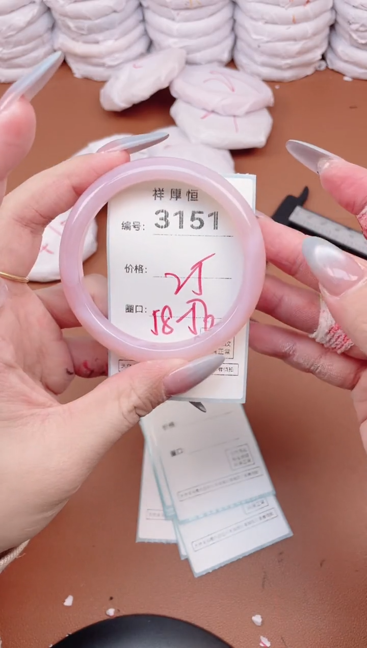 【闪购商品】玛瑙/玉髓手镯未镶嵌3151