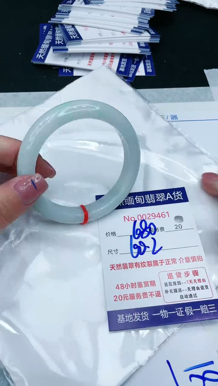 【闪购商品】翡翠手镯未镶嵌11111111111