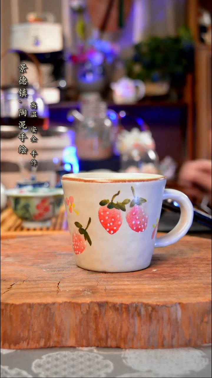 【闪购商品】杯子草莓手工手绘手工手绘