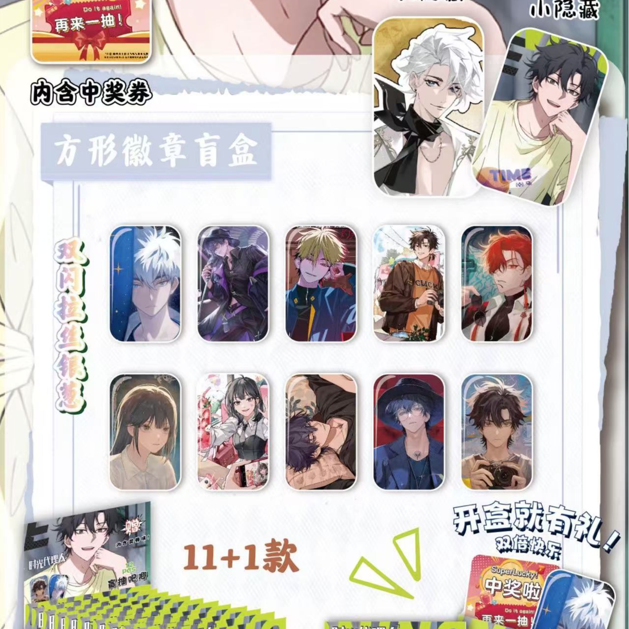 方形吧唧新款热卖