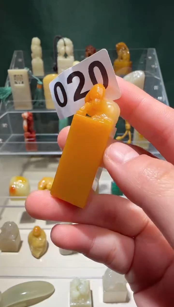 【闪购商品】寿山石印石GN石瓜草堂020