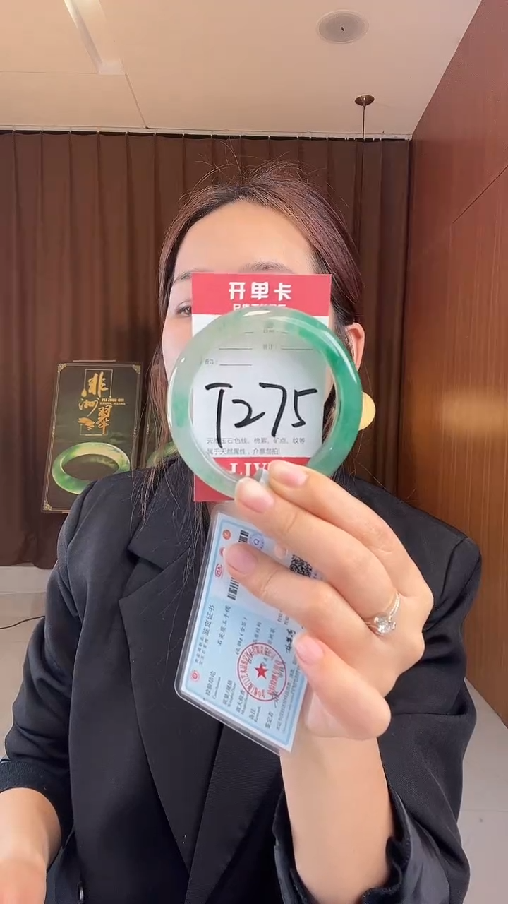 未镶嵌手镯石英质玉非洲翠