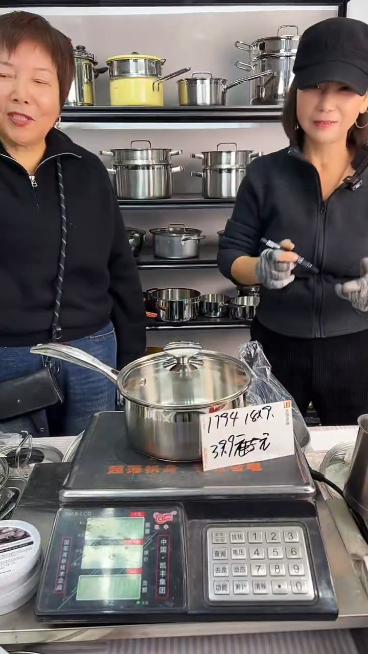 304不锈钢18*9奶锅复底1794