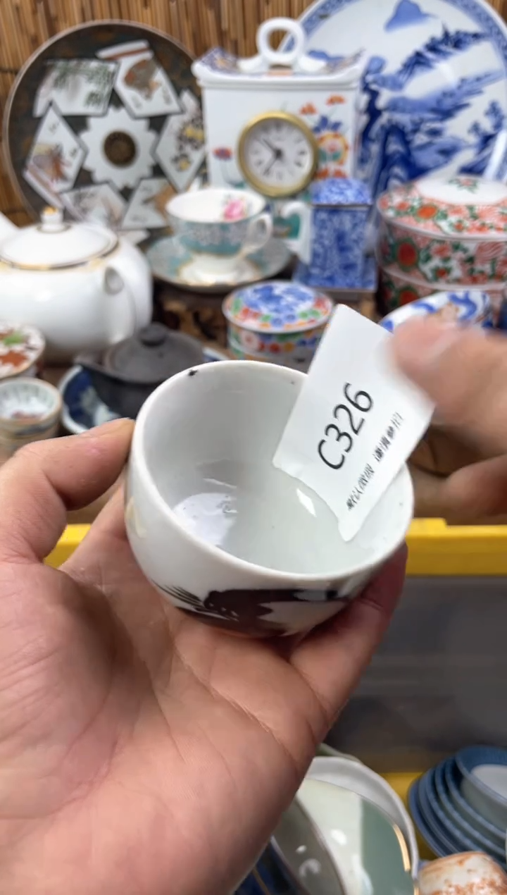 【闪购商品】日式中古no退no换默认微瑕C326