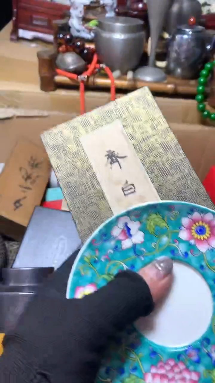 【闪购商品】瓷器默认微瑕瓷器