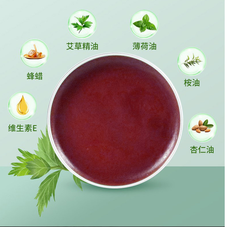 擎艾 王老师紫草膏