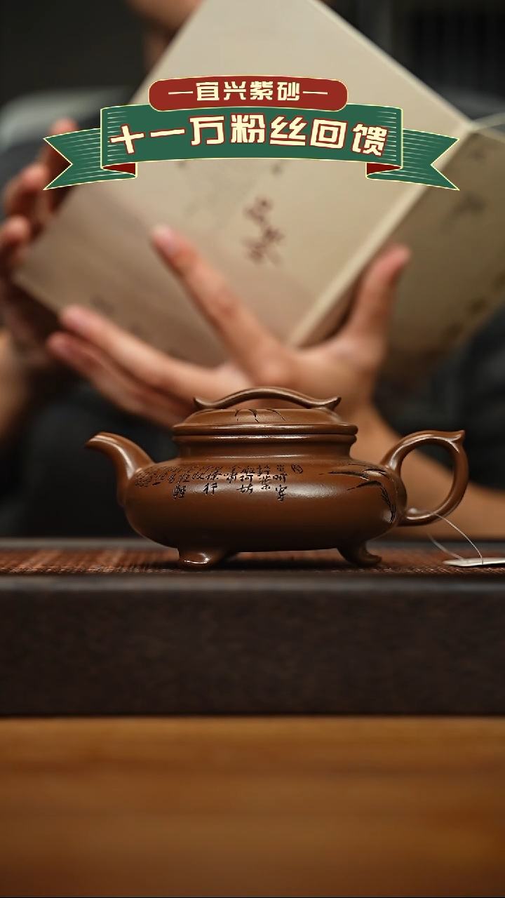 茶壶紫砂宜兴原矿 手工 紫砂壶容量260cc