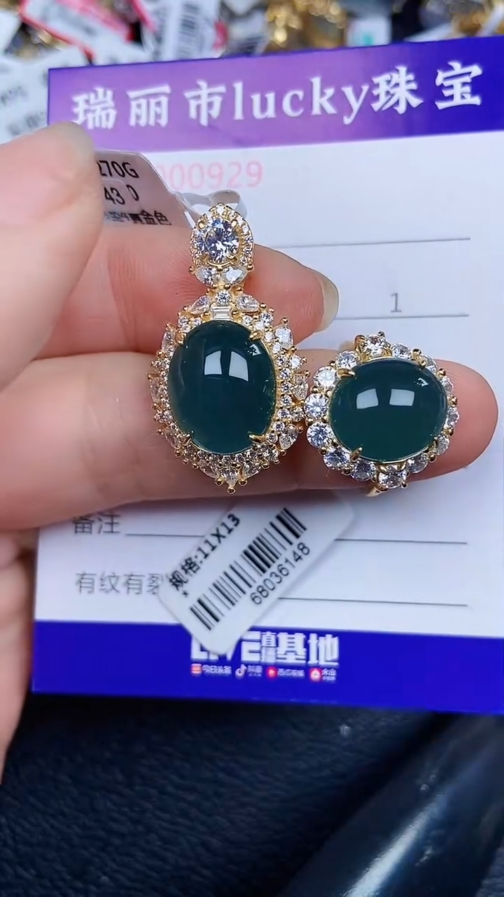 颈饰银S925镶嵌翡翠0979