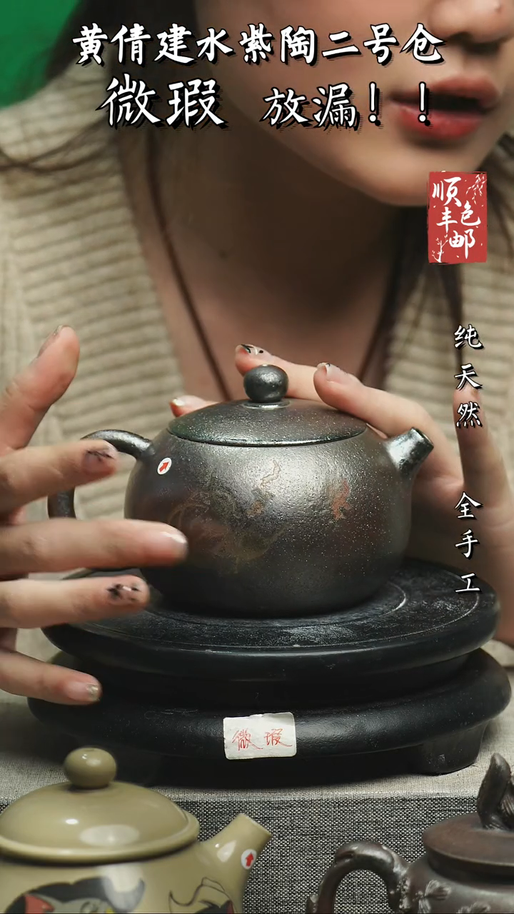 【闪购商品】壶云南建水陶壶 微瑕85