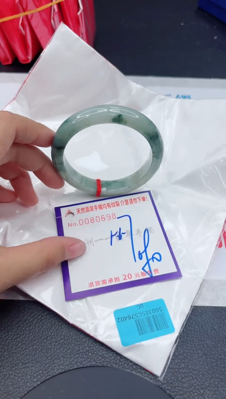 翡翠未镶嵌手镯1111111111111
