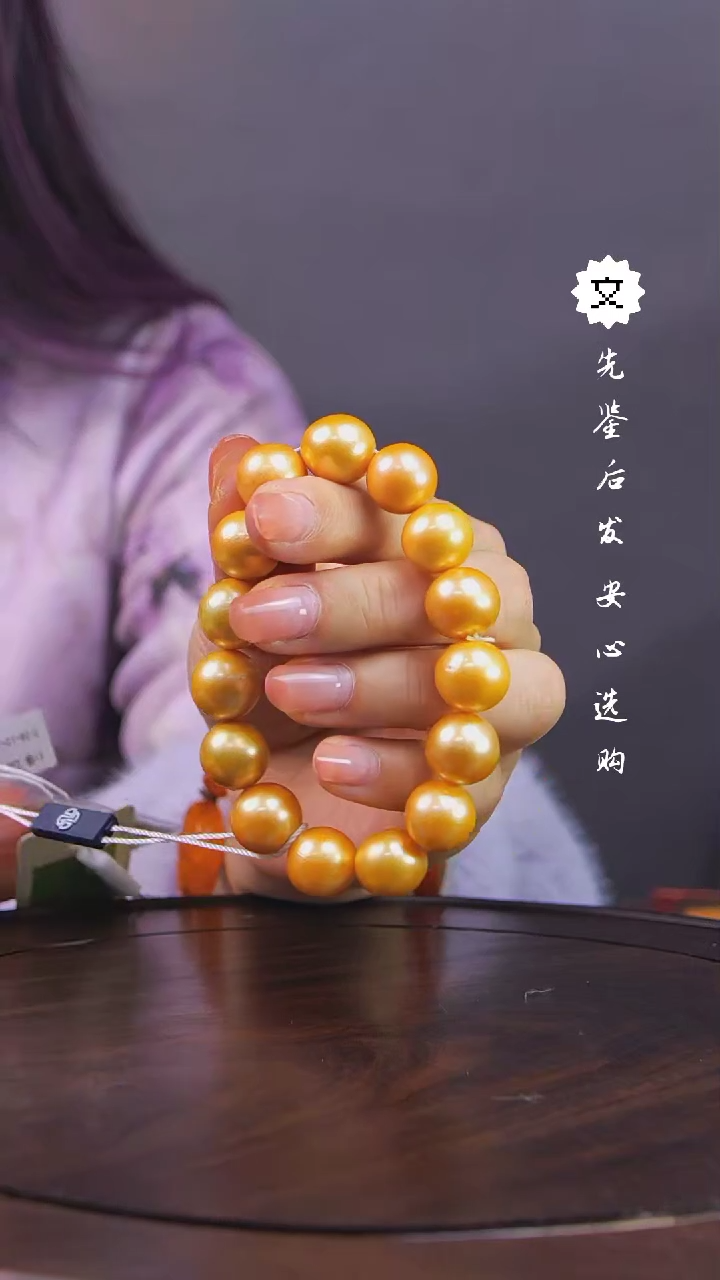 【闪购商品】铜琴Q（先鉴后发，安心选购）珍珠