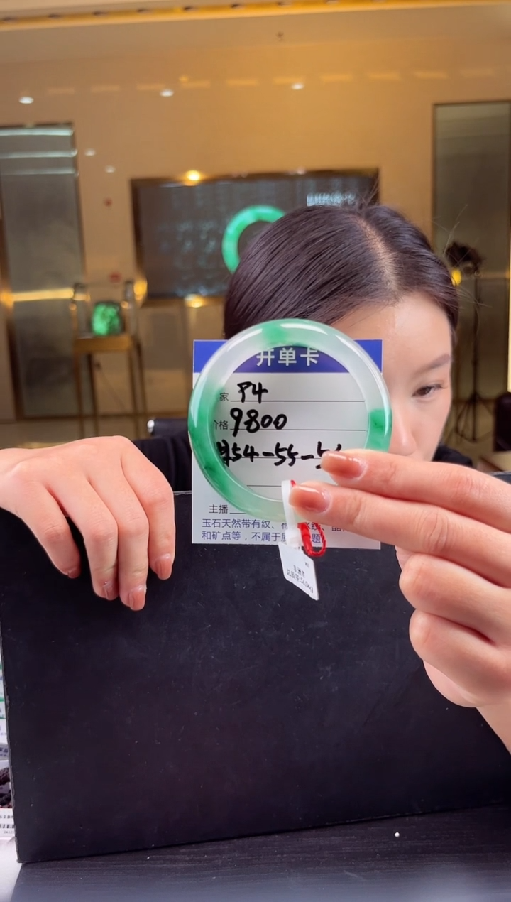 【闪购商品】石英质玉手镯合金蒋忠婷