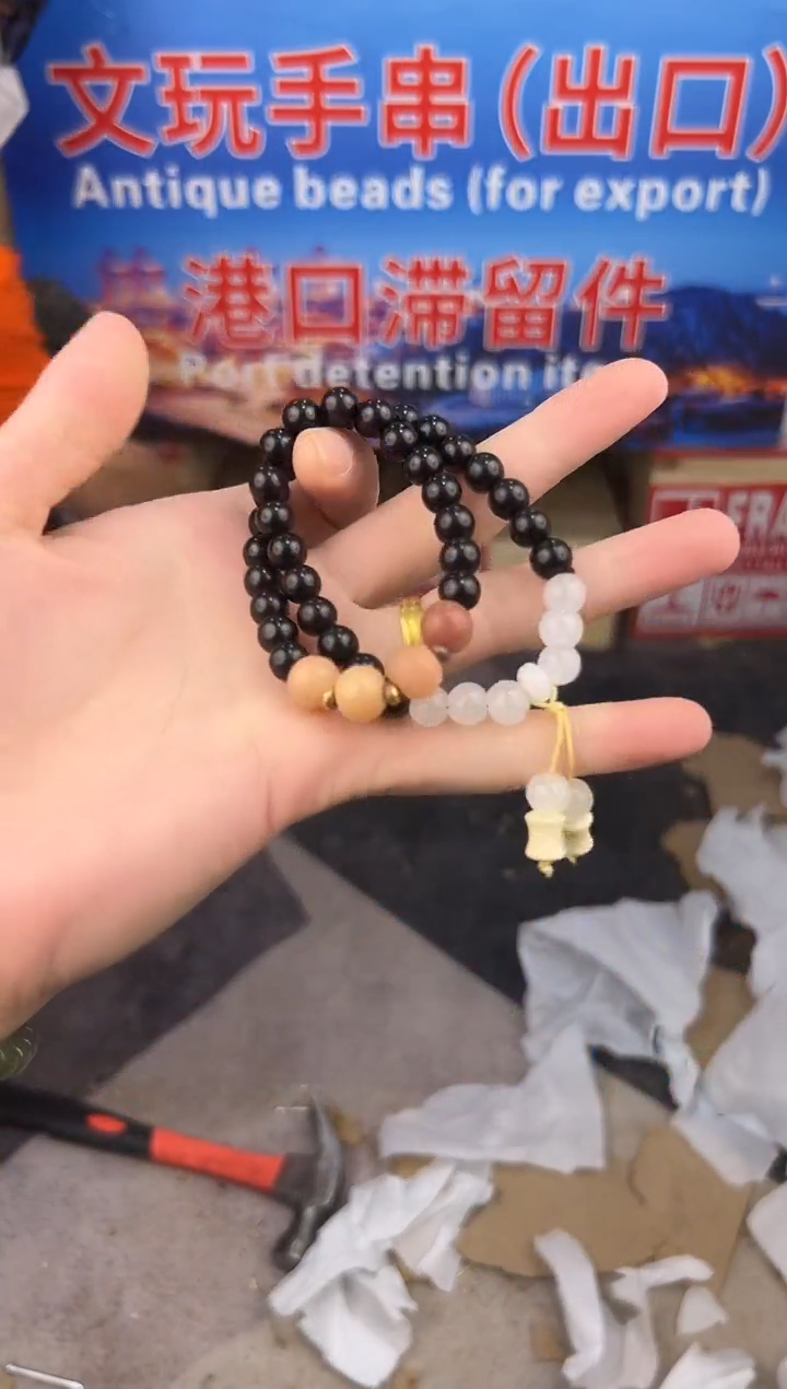 盛元堂文玩黑檀链接@@sp256