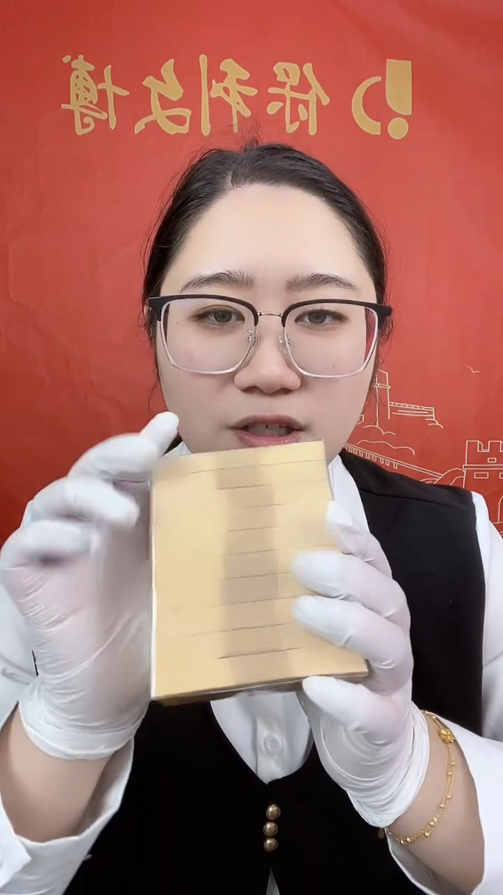 第三套人民币荧光一分捆1000张