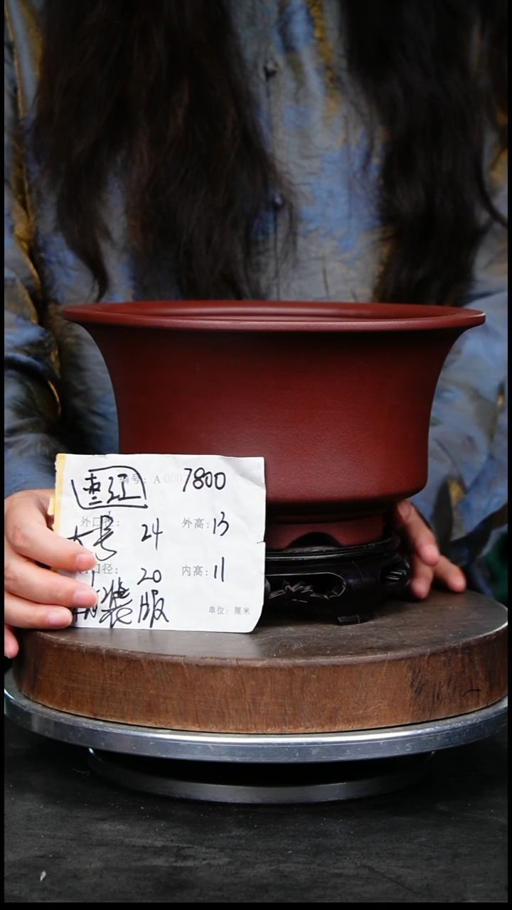 紫砂花盆7800+s紫砂花盆