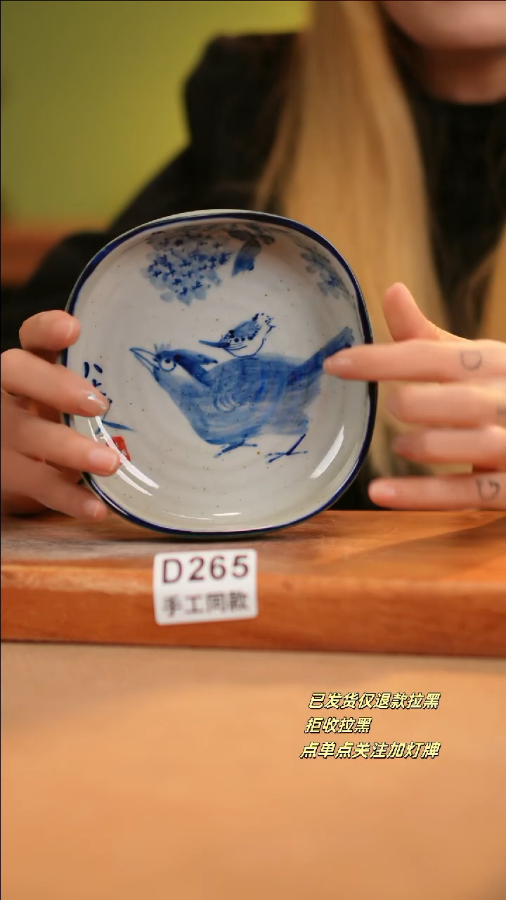 【闪购商品】其他D265十二器陶瓷陶瓷陶瓷