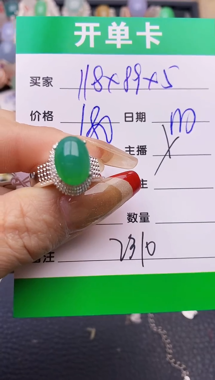 【闪购商品】翡翠戒指未镶嵌铜拖2310