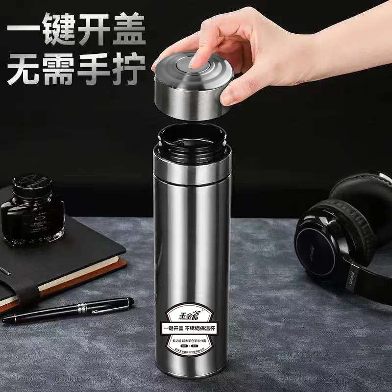 不锈钢保温杯一键开盖茶杯车载杯速开保冷杯316内胆全钢保温杯