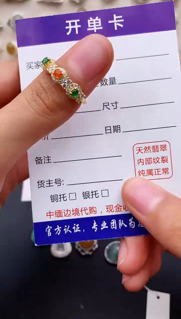 【闪购商品】翡翠戒指银S925镶嵌缅甸翡翠