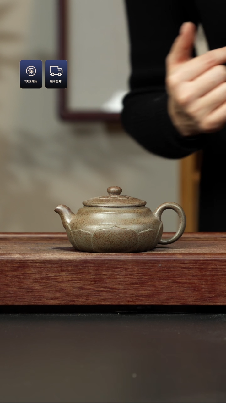 【闪购商品】紫砂茶壶柴烧 禅莲壶