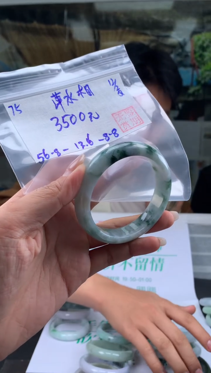 【闪购商品】翡翠手镯未镶嵌翡翠手镯 下单联系小耳机#75