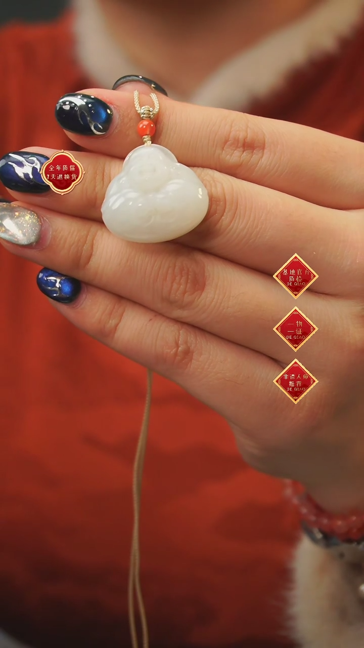 【闪购商品】和田玉吊坠未镶嵌A1