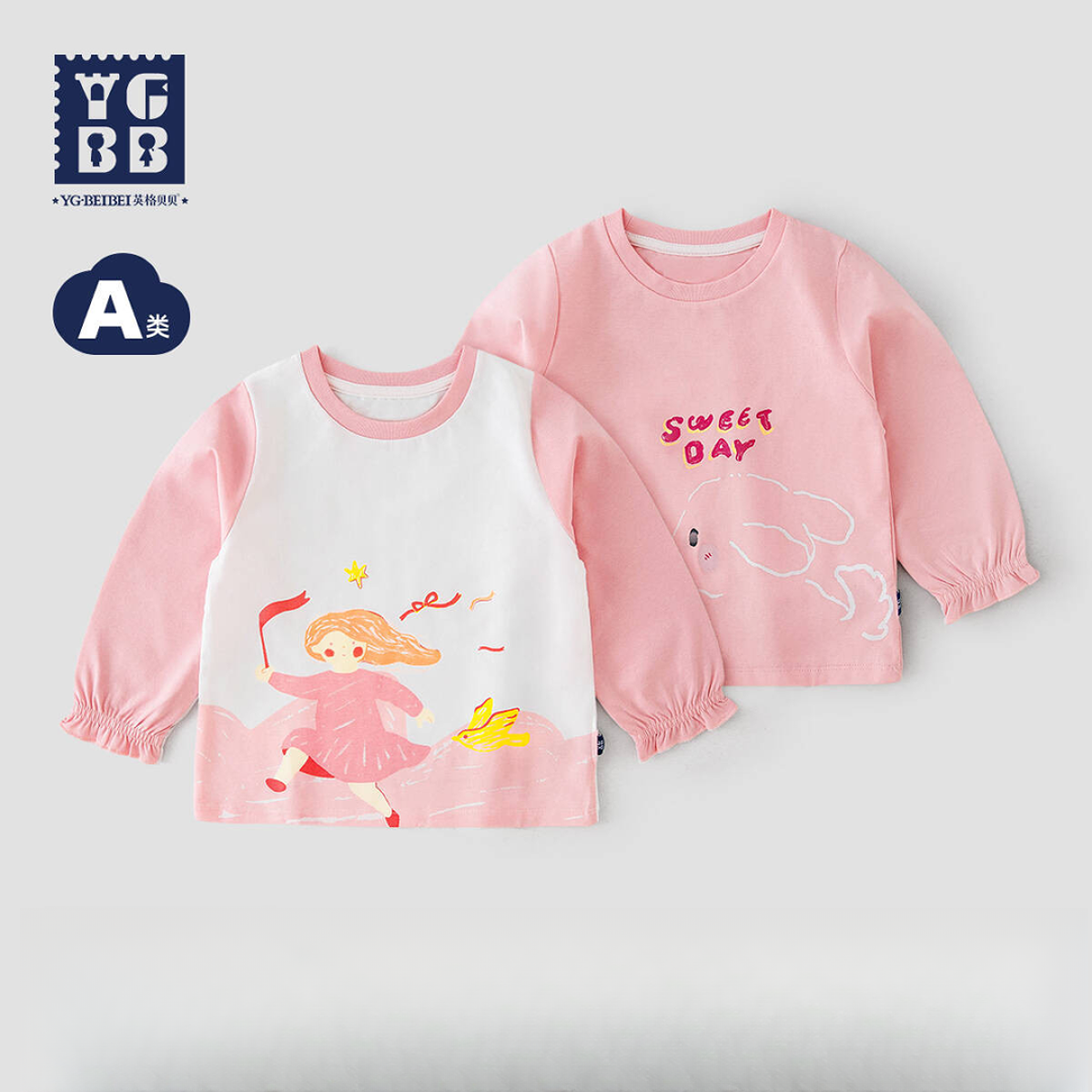 英格贝贝女童长袖t恤2025春装新款小女孩洋气圆领打底衫A301004