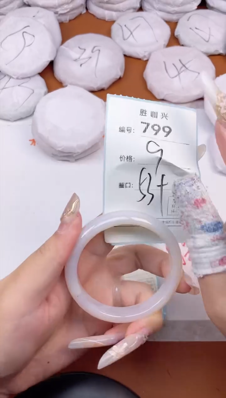 【闪购商品】玛瑙/玉髓手镯未镶嵌799