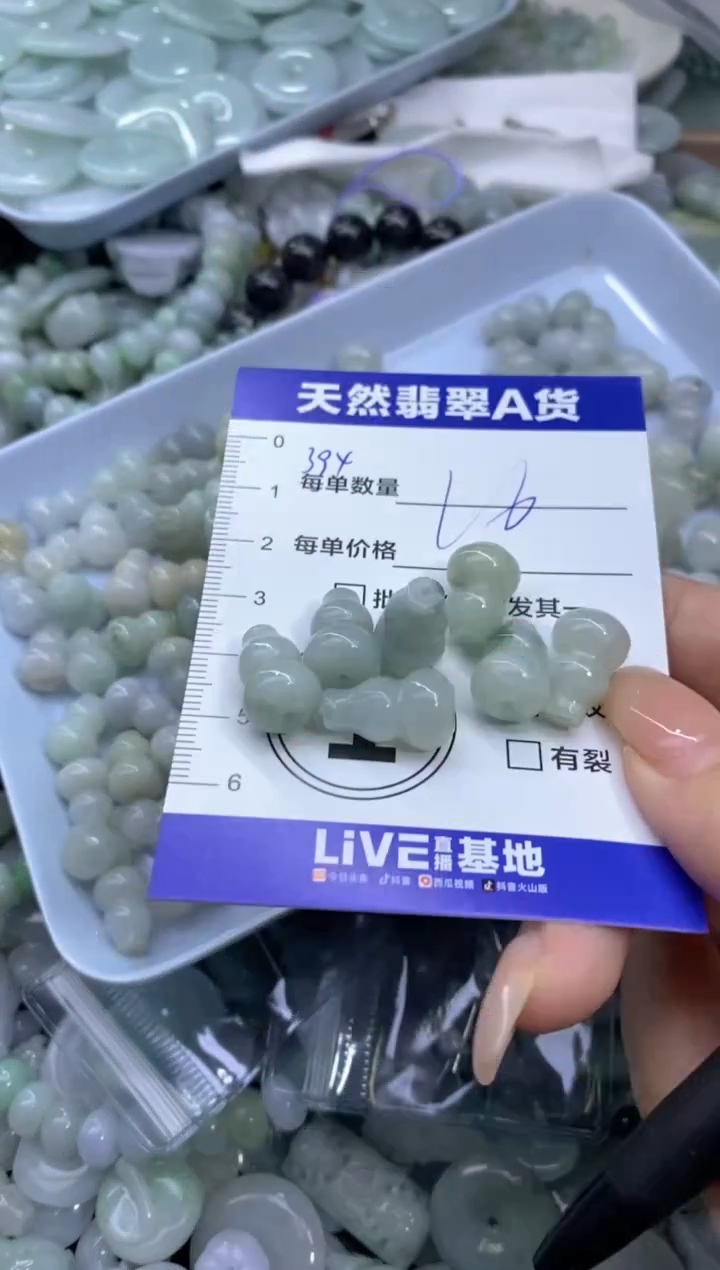 颈饰未镶嵌翡翠珍**己天然翡翠A货批量多样性发一件