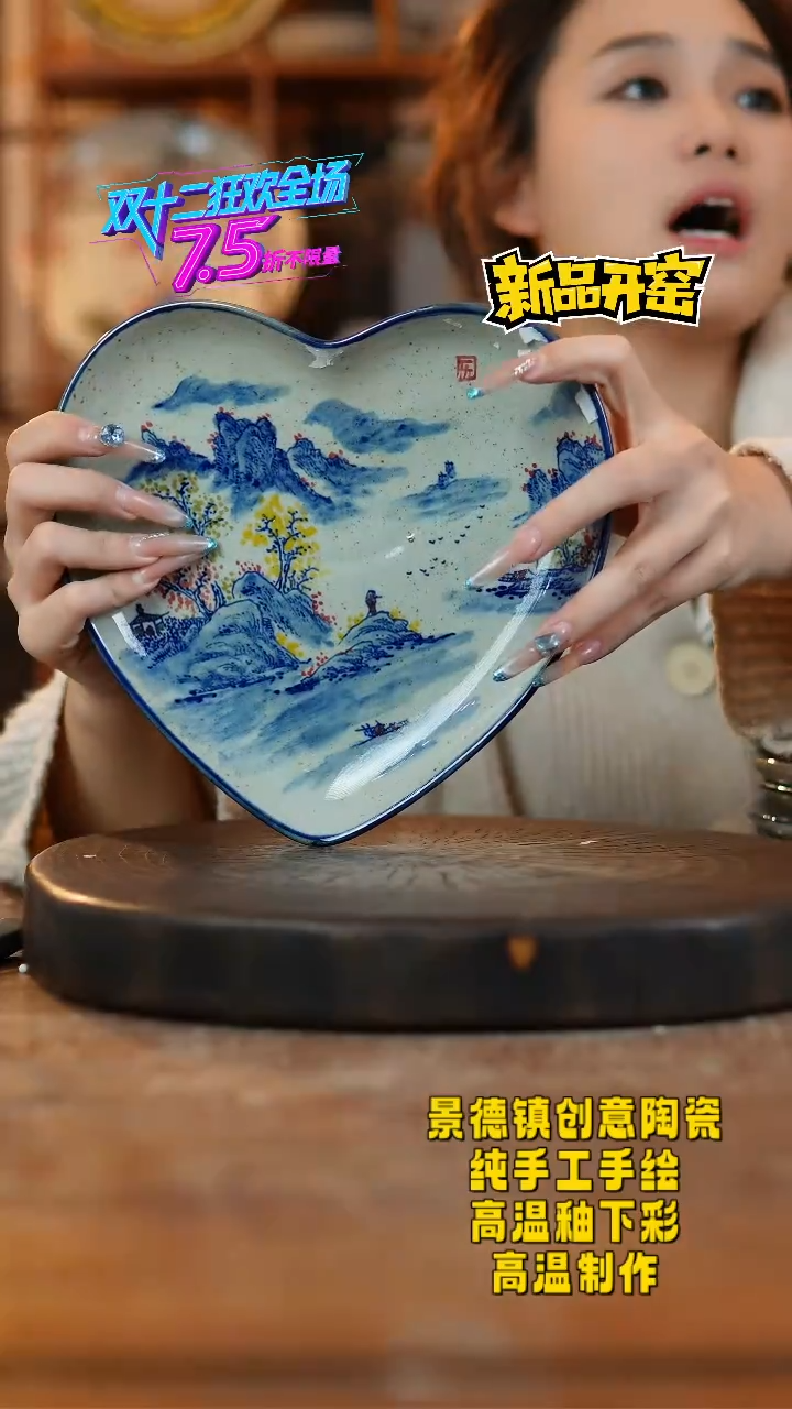 其他陶158景德镇陶瓷