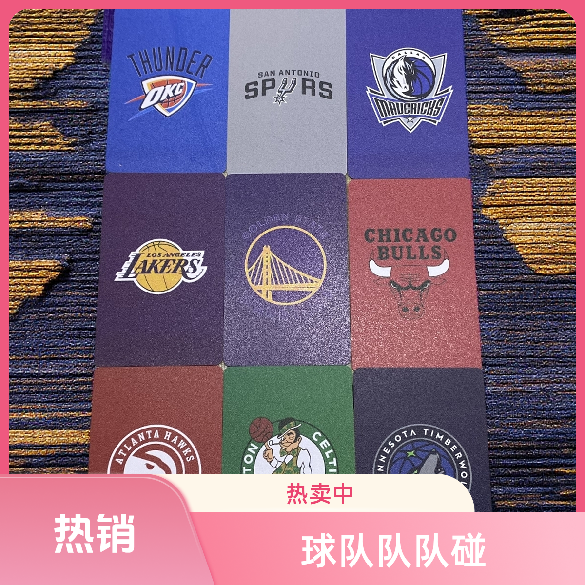 (队队碰）卡发九张跟发十张 精美折射一张【禁止未成年拆后不退换】