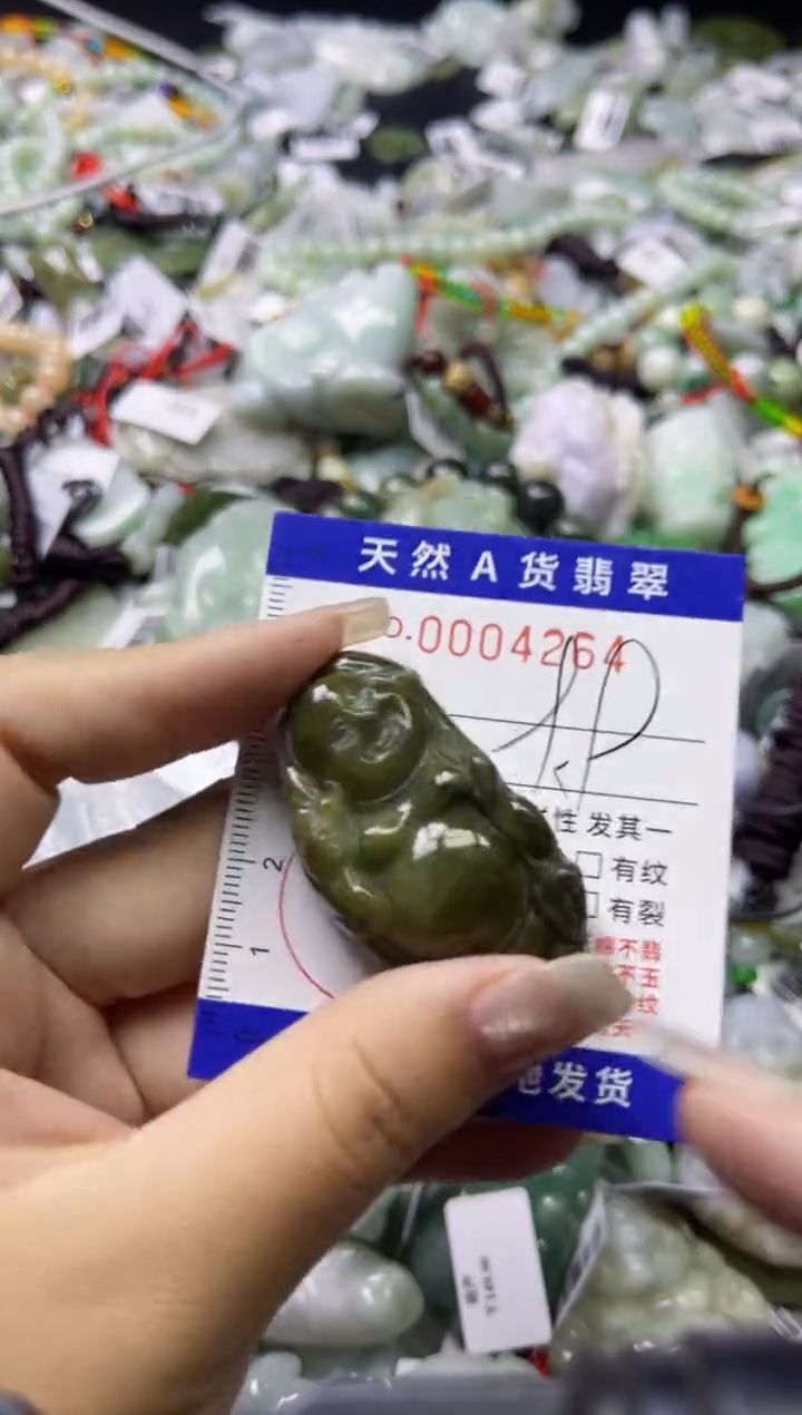 【闪购商品】翡翠颈饰未镶嵌00004264