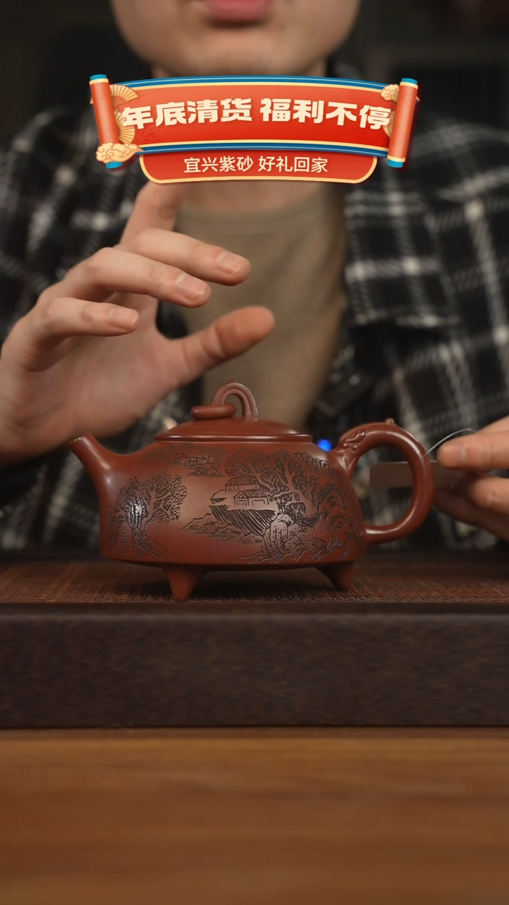 【闪购商品】紫砂茶壶宜兴原矿 紫砂手工紫砂壶容量420cc