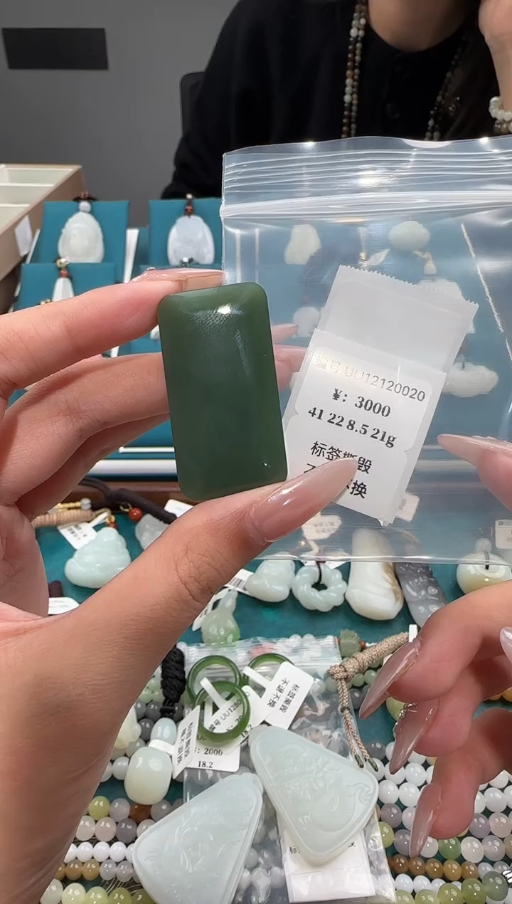 颈饰未镶嵌和田玉UU