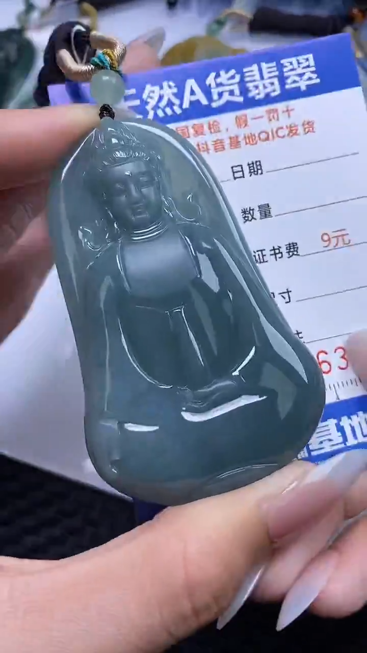【闪购商品】翡翠颈饰未镶嵌A货翡翠