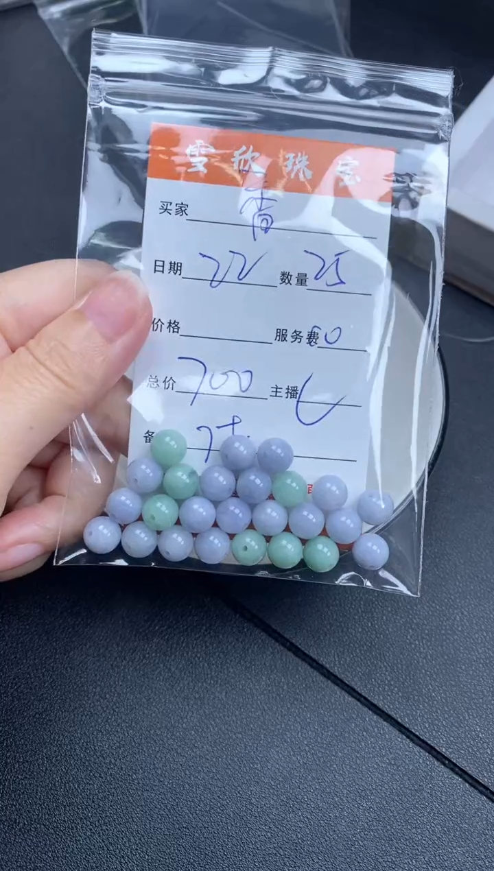 颈饰未镶嵌翡翠稻**1雪欣散珠定制diy