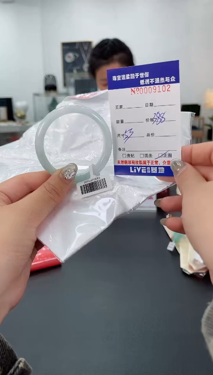 【闪购商品】翡翠手镯未镶嵌天然翡翠A货