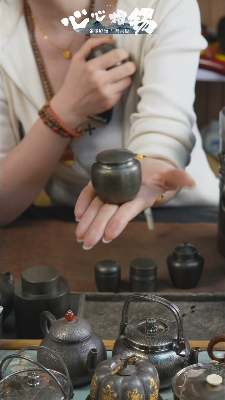 心心相锡心心相锡小锡罐