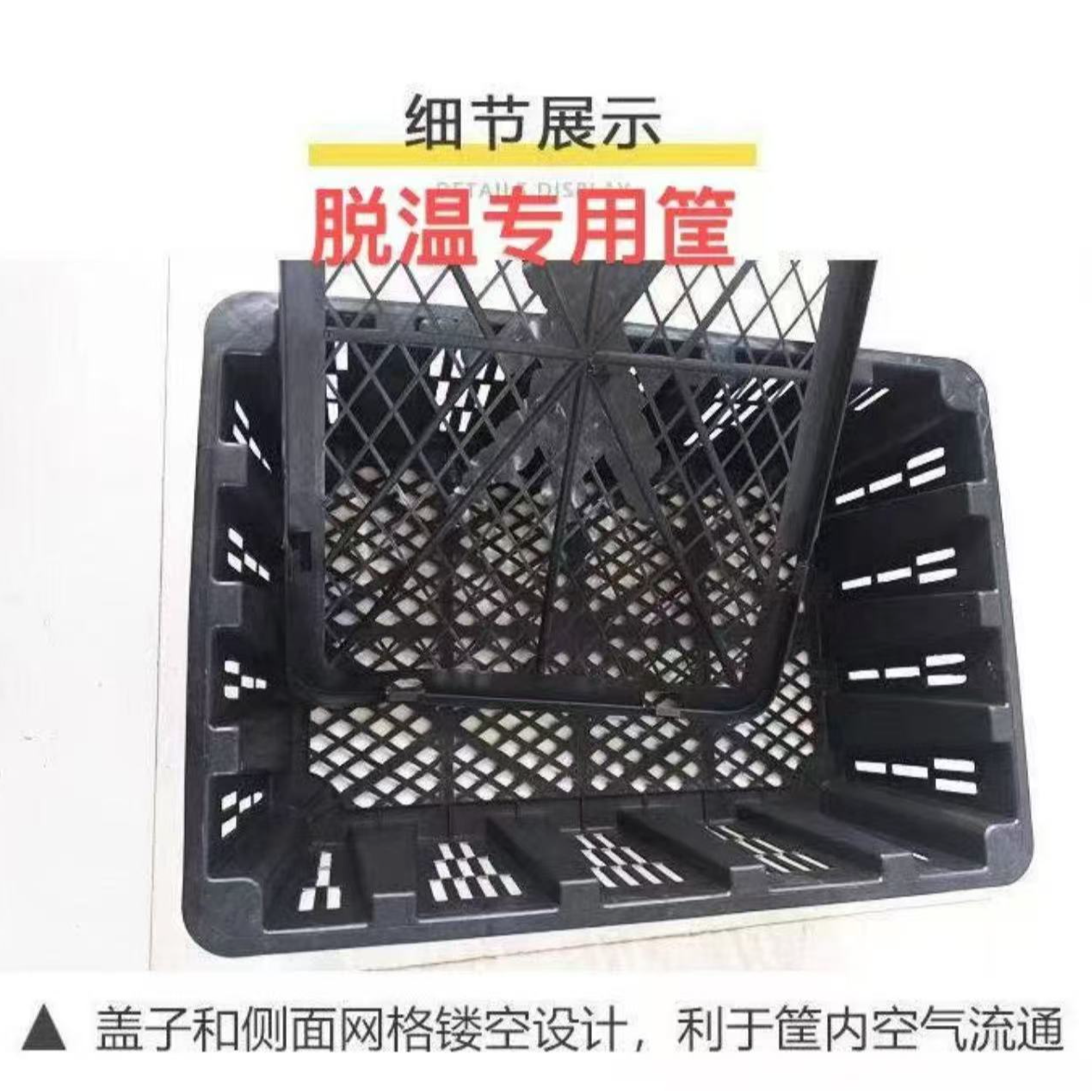 超特大号脱温活禽快递灰色筐