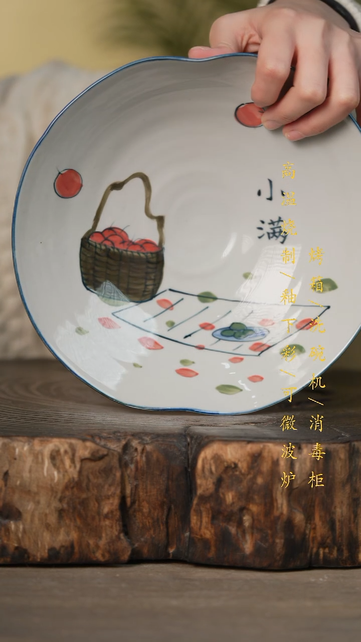 瓷片景德镇高温釉下彩可微波烤箱洗碗机