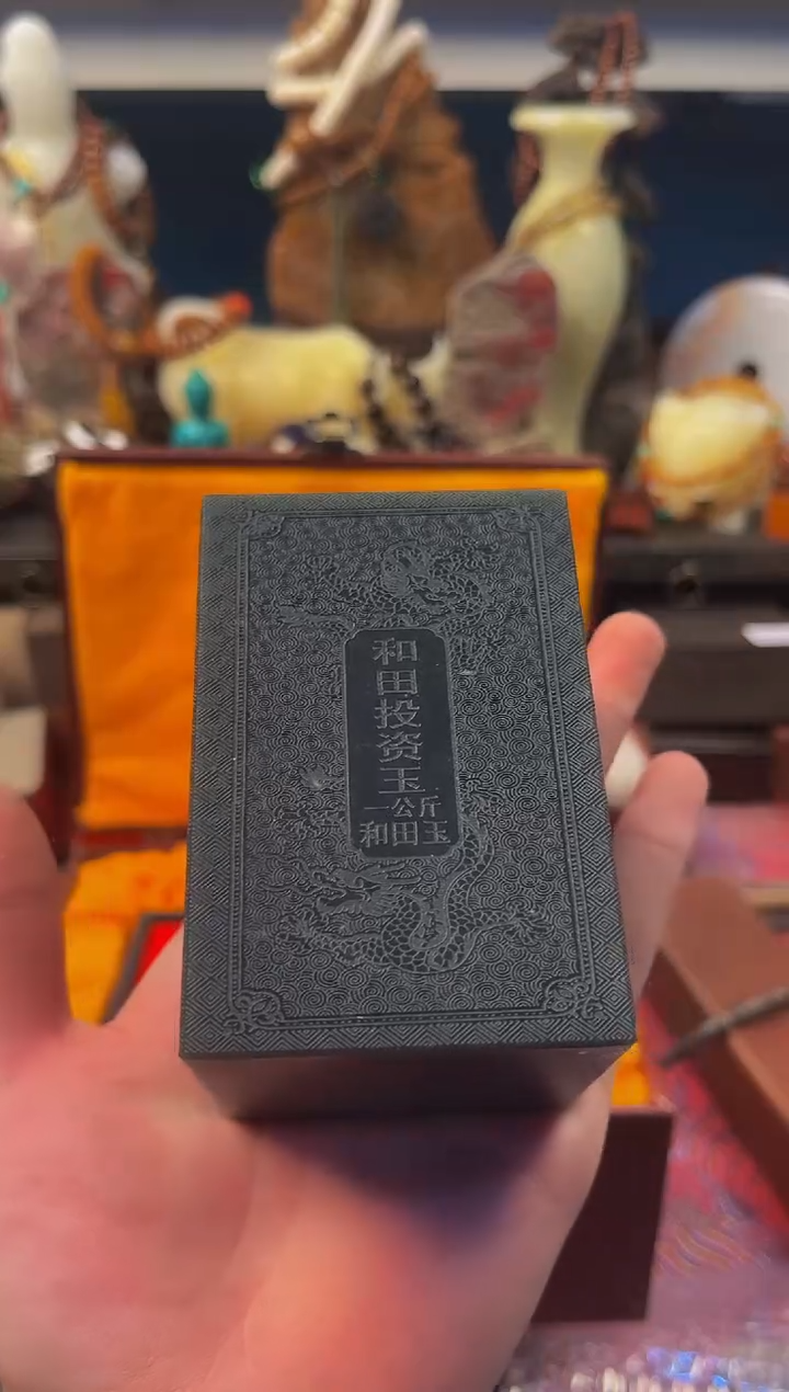 未镶嵌和田玉挂件小熊拖鞋直播精选推荐