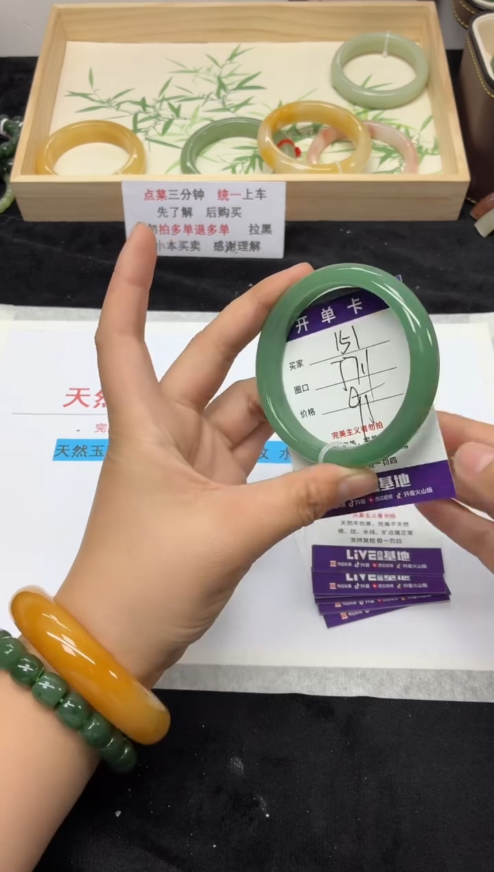 未镶嵌手镯石英质玉151