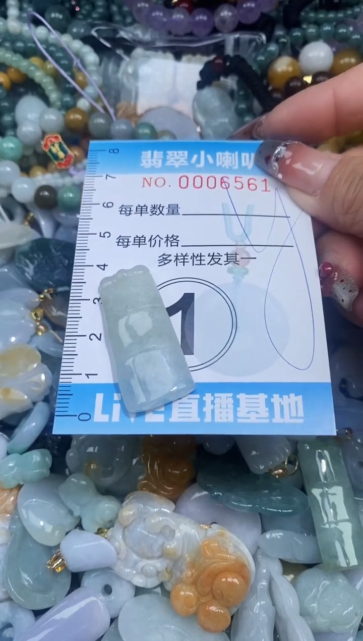 【闪购商品】翡翠颈饰未镶嵌闪购0006561