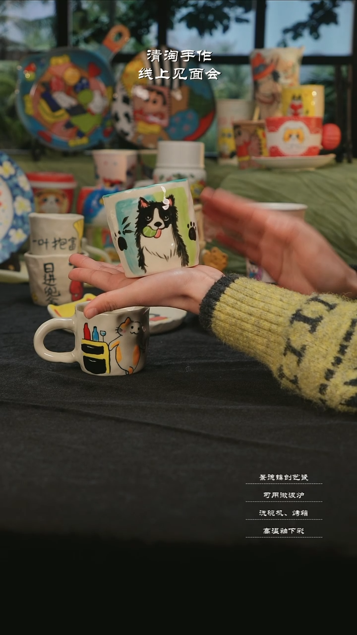【闪购商品】杯子清淘亲工手绘