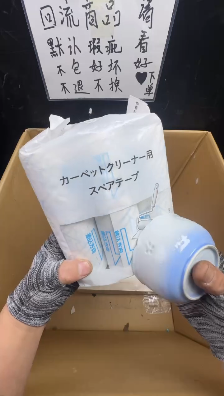 瓶@***我二手商品不退不换