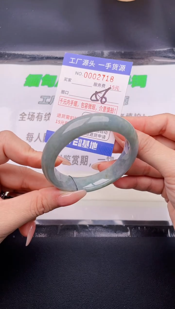 翡翠手镯未镶嵌按图片拍下发货