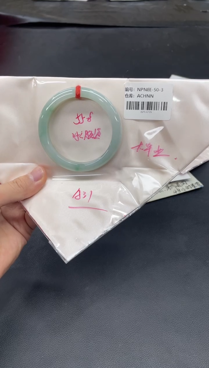 未镶嵌手镯翡翠翡翠手镯